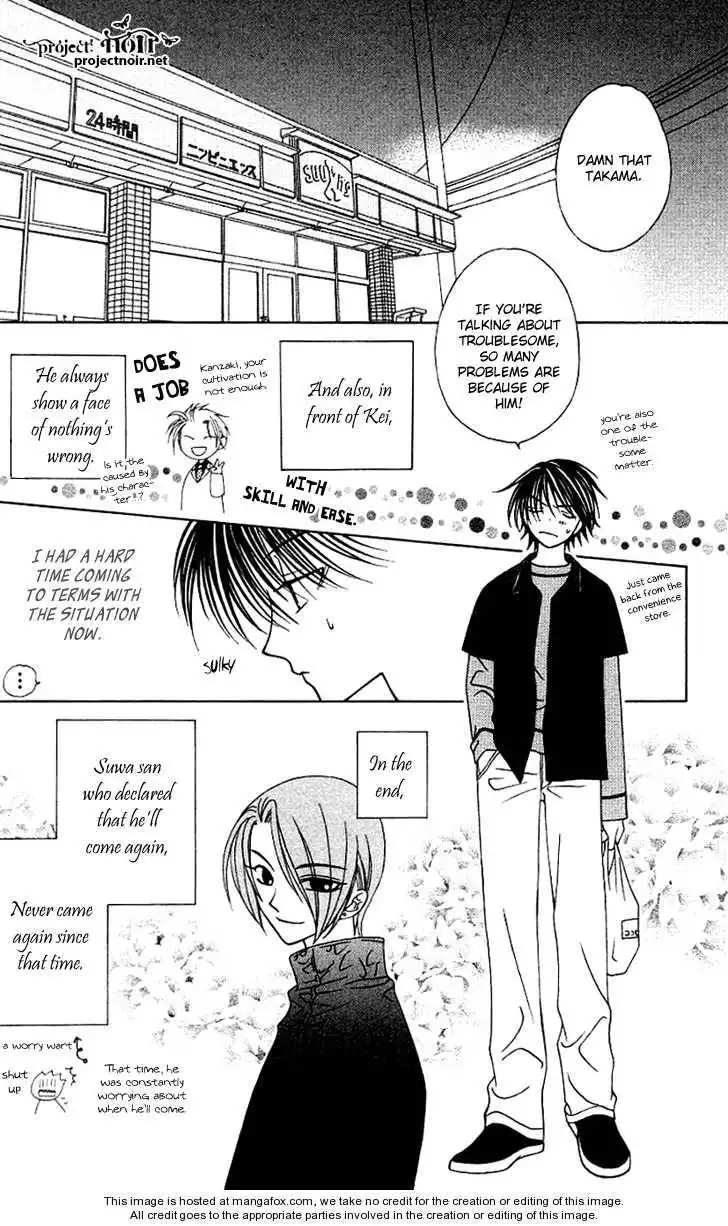 Hitsuji no Namida Chapter 25 22